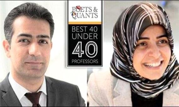 دو استاد ایرانی در بین 40 استاد برتر جوان جهان قرار گرفتند