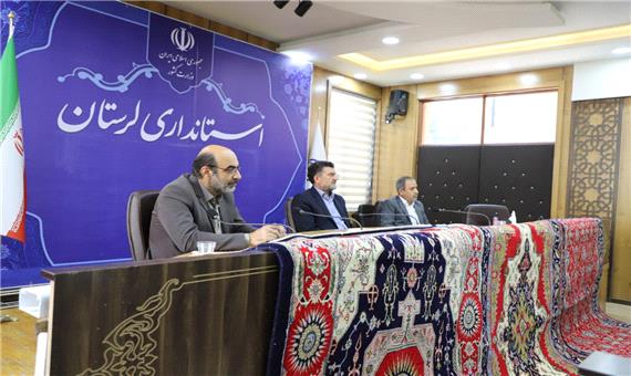 توسعه اشتغال و درآمد زایی استان با حمایت از صنعت فرش لری