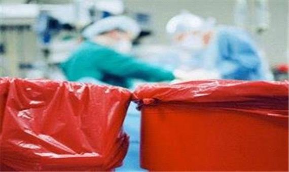 نحوه مدیریت پسماندهای پزشکی از معضلات برخی بیمارستان های تهران