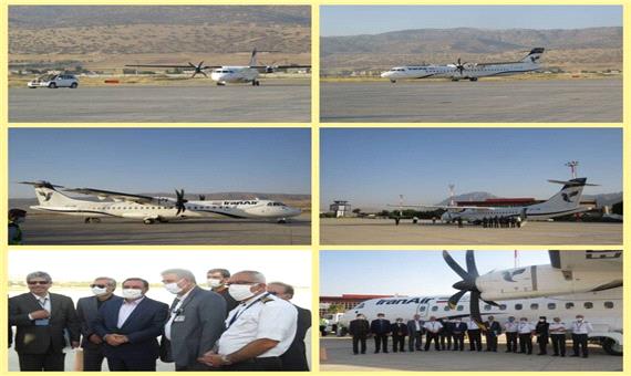 افزایش پروازهای فرودگاه خرم‌آباد با هواپیمای ATR72 ایران ایر