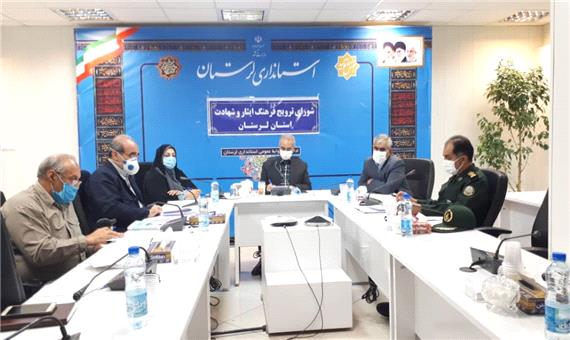 ‍ شش هزار و 300 اصله نهال به تعداد شهدای لرستان در استان غرس خواهد شد