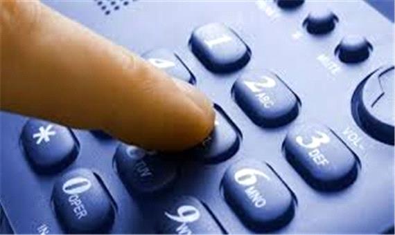 بیش از 338 هزار تلفن ثابت در لرستان مشغول به کار است
