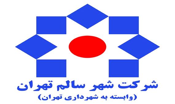 فهرست بیمارستانهای دولتی طرف قرارداد شهرداری تهران