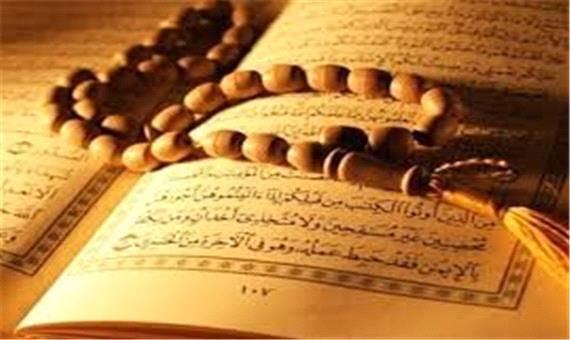اجرای طرح تربیت قرآنی نورالثقلین در لرستان