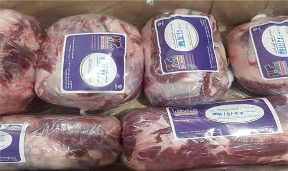 نرخ خرید تضمینی گوشت گوساله در لرستان اعلام شد