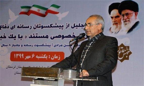دفاع مقدس، تاریخچه مقاومت و ایثار ملت ایران است