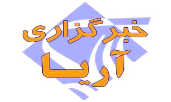 اطلاعیه بانک سرمایه در خصوص ساعت کار شعب استان لرستان