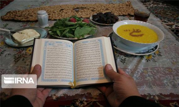 کاسم سا سنت برادری و همسایگی لرستانی‌ها در رمضان
