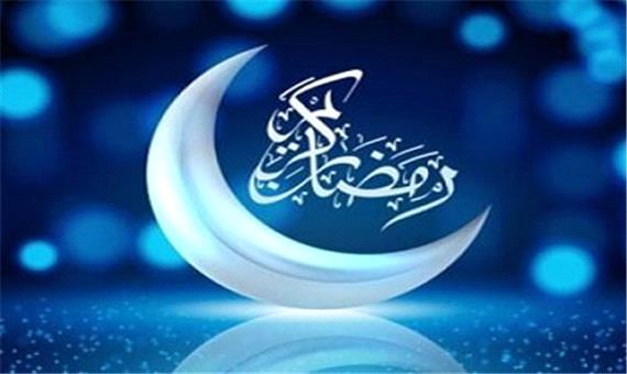 برنامه های ویژه منطقه 7 در ماه مبارک رمضان
