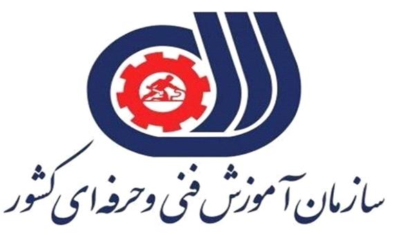 آموزش دولتی345هزار نفرساعت برای کارآموزان فنی وحرفه‌ای فیروزآباد