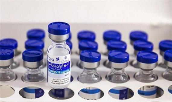 ورود بیش از 43 هزار دوز واکسن کرونا به لرستان