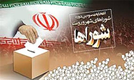 انتخاب رییس شورای اسلامی شهر خرم‌آباد