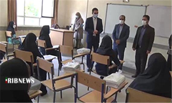 آمادگی بازگشایی مدارس لرستان از اول مهر ماه
